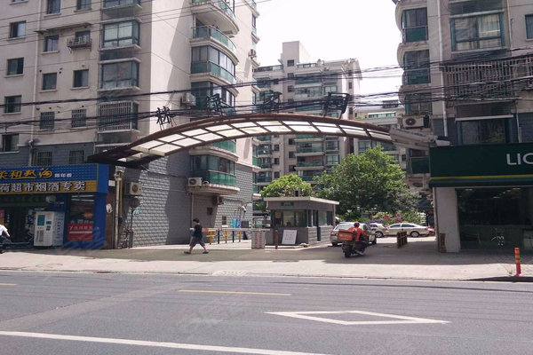 林绿家园