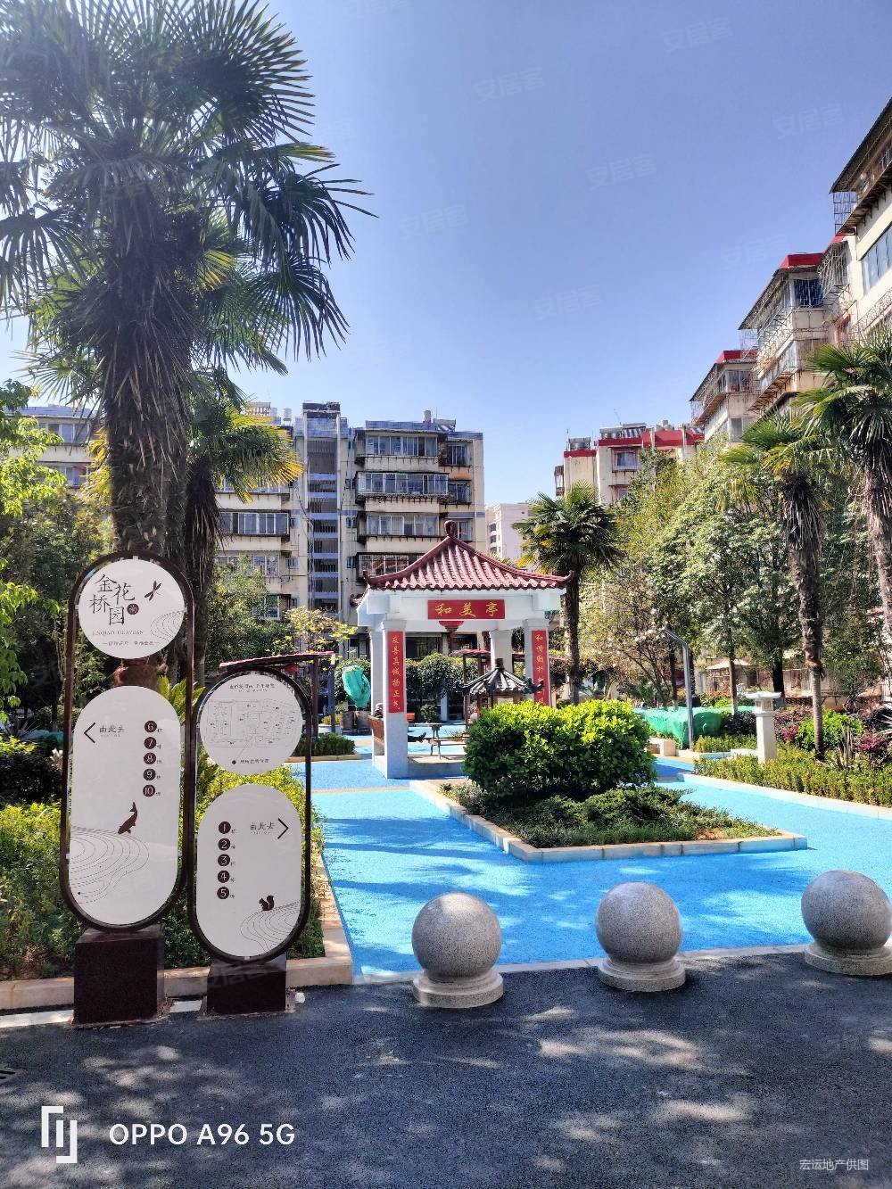 同德商圈金星地铁口金桥花园2室1厅1卫急售