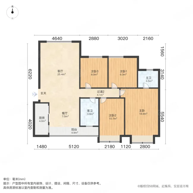 君悦城4室2厅2卫116.57㎡南北270万