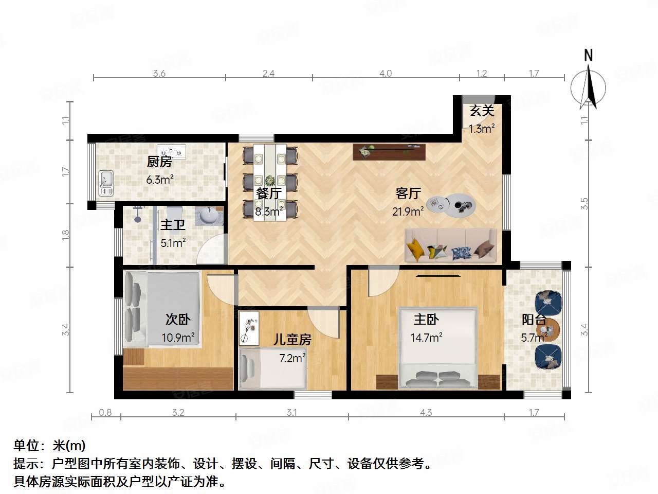 上马墩一村3室2厅1卫88㎡东西110万