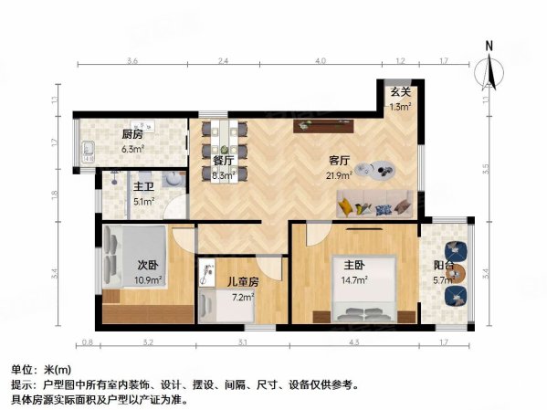 上马墩一村3室2厅1卫88㎡东西110万