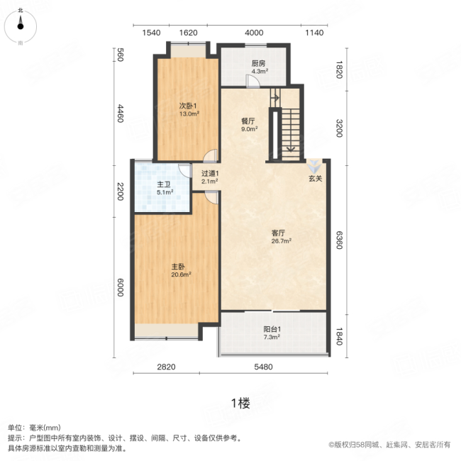 出门就是生态公园 精装修 送超大露台 房东诚售 价格优美,康城水云间