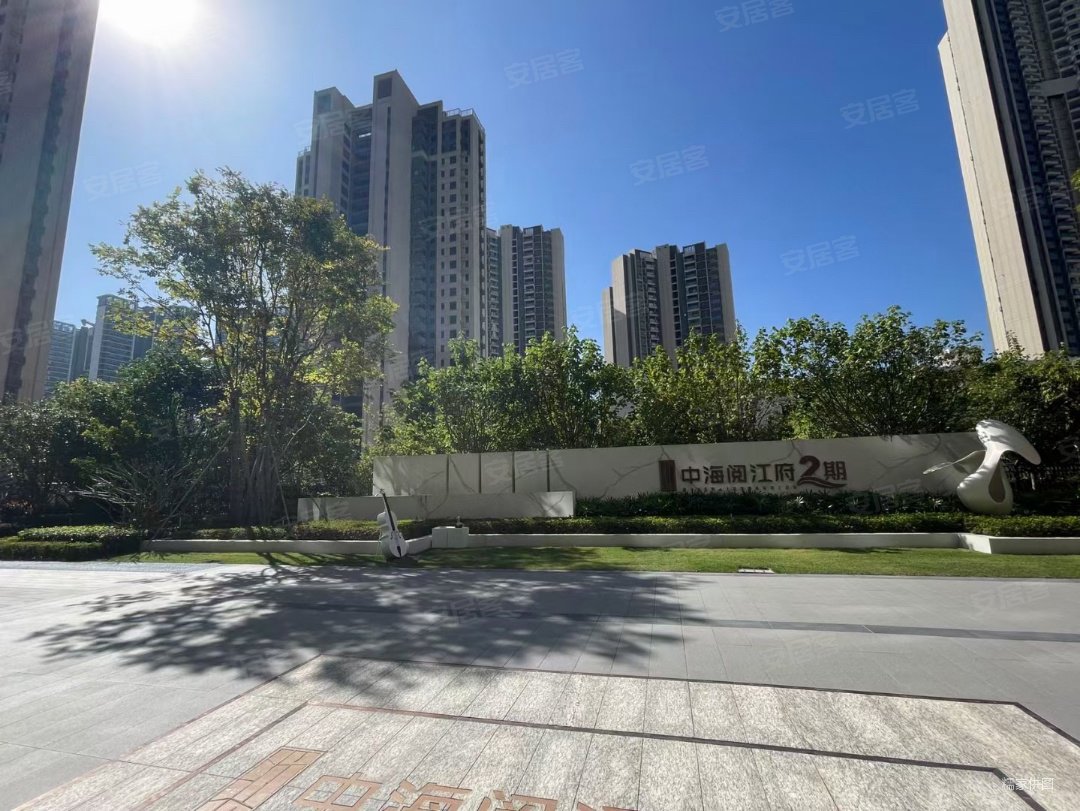 中海阅江府业主诚意出售急需资金看房钥匙在手