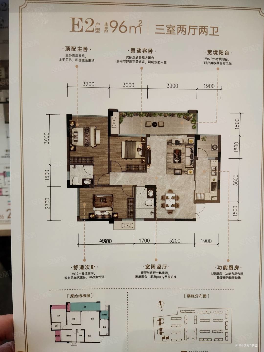 环宇世纪城4室2厅2卫130㎡南北65.8万