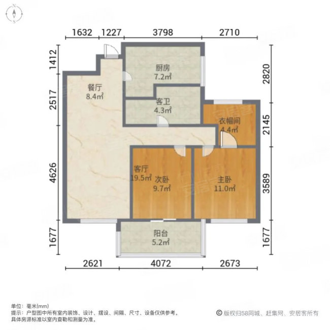 华景名苑2室2厅1卫91.45㎡南北185万