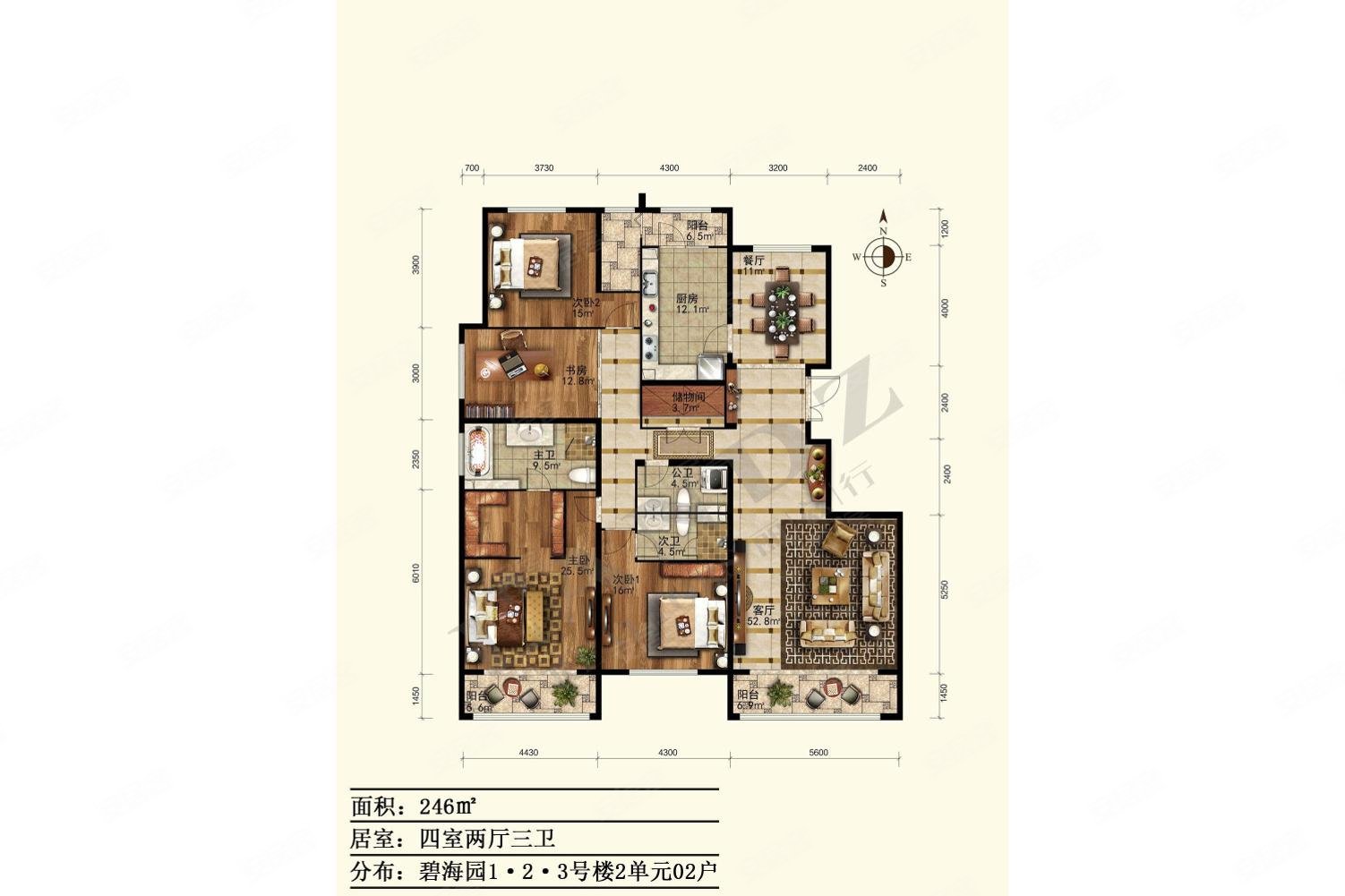 泛海国际碧海园