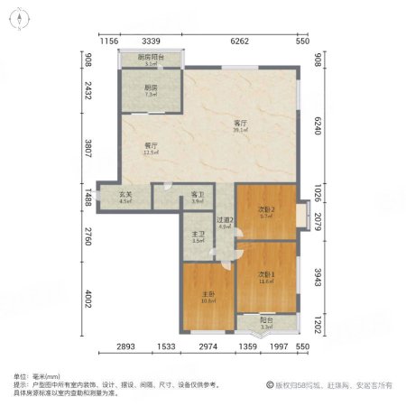 香港花园大公馆3室2厅2卫174.42㎡南北420万