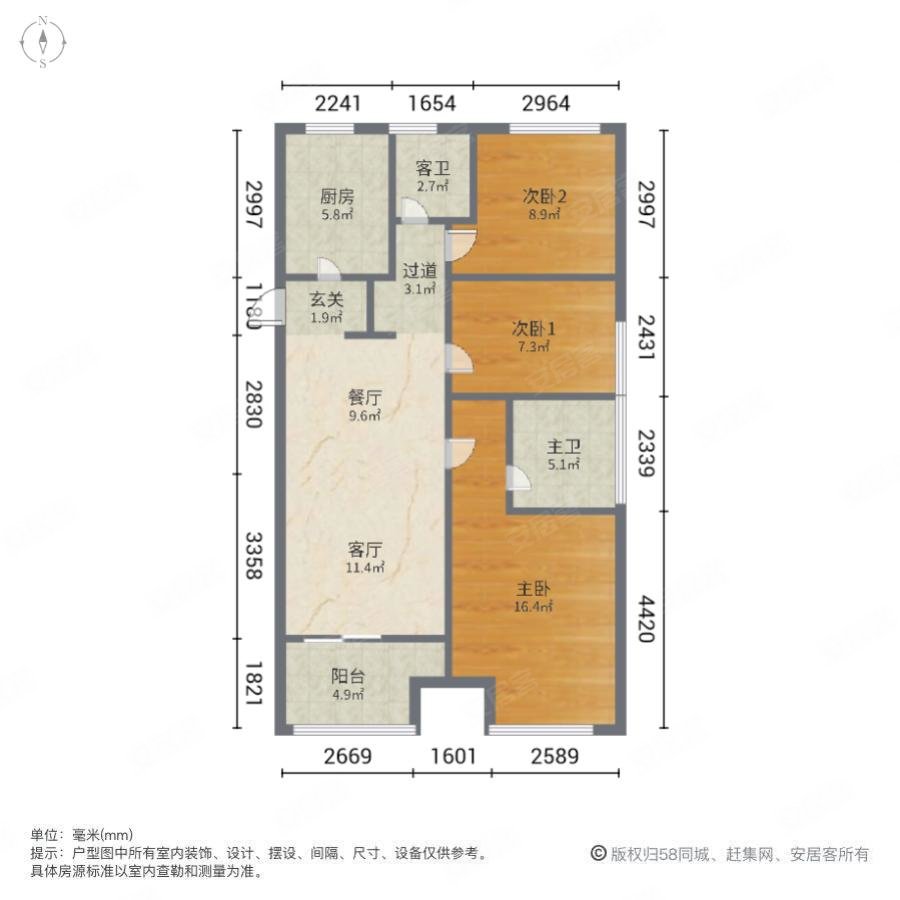 水岸年华3室2厅2卫102.8㎡南236万