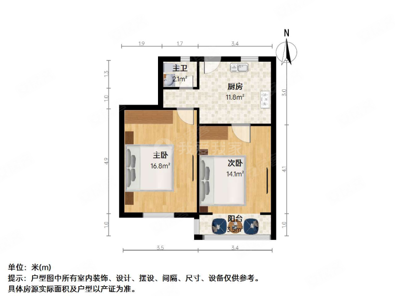 潍坊五村2室0厅1卫52.53㎡南350万