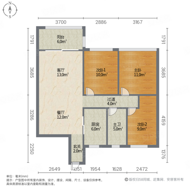 新力金沙湾3室2厅1卫90.17㎡南76万