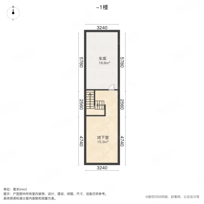 天山龙玺(别墅)7室2厅3卫206.52㎡东南255万