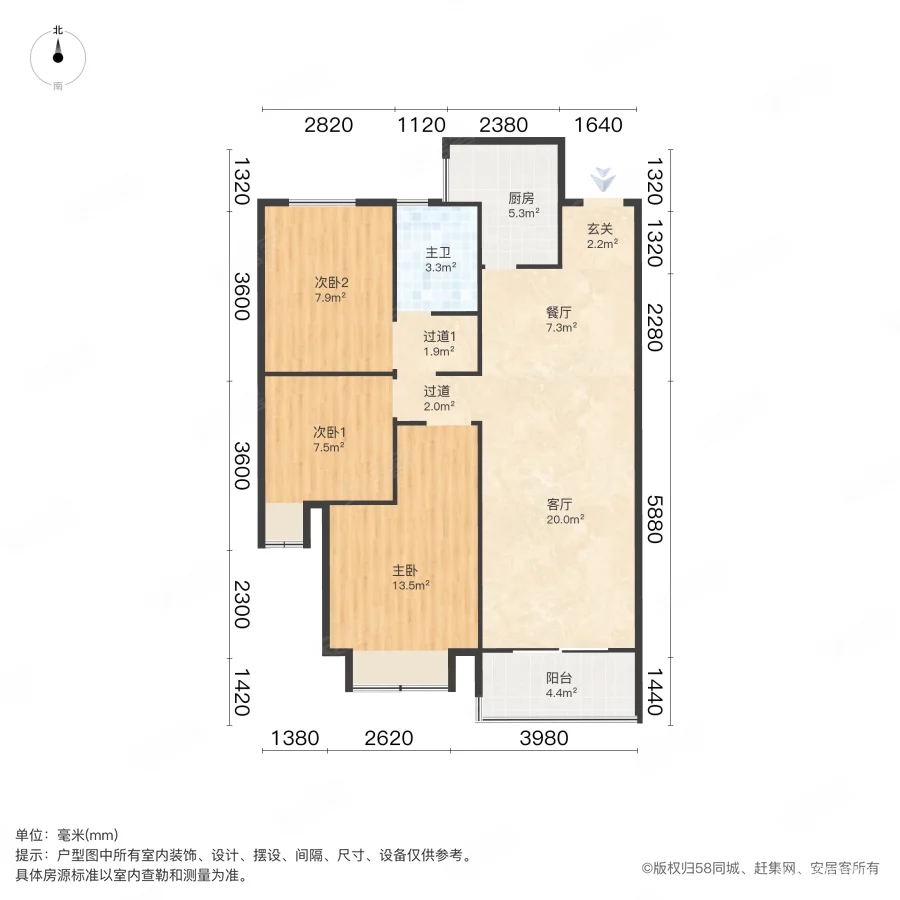 美盛教育港湾(一期)3室2厅1卫97.34㎡南145万