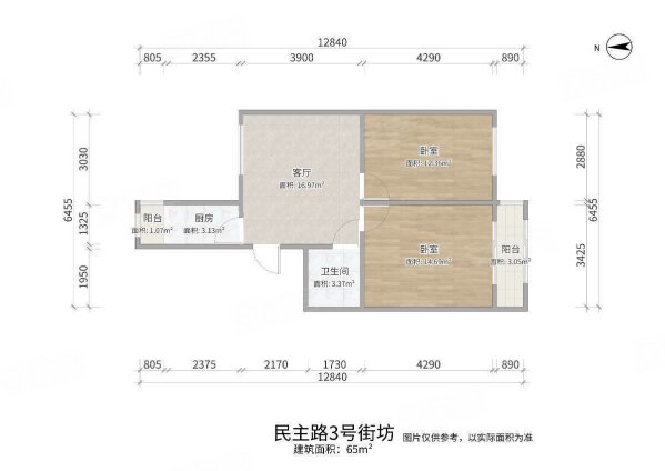 民主路3号街坊2室1厅1卫64.41㎡南北40万