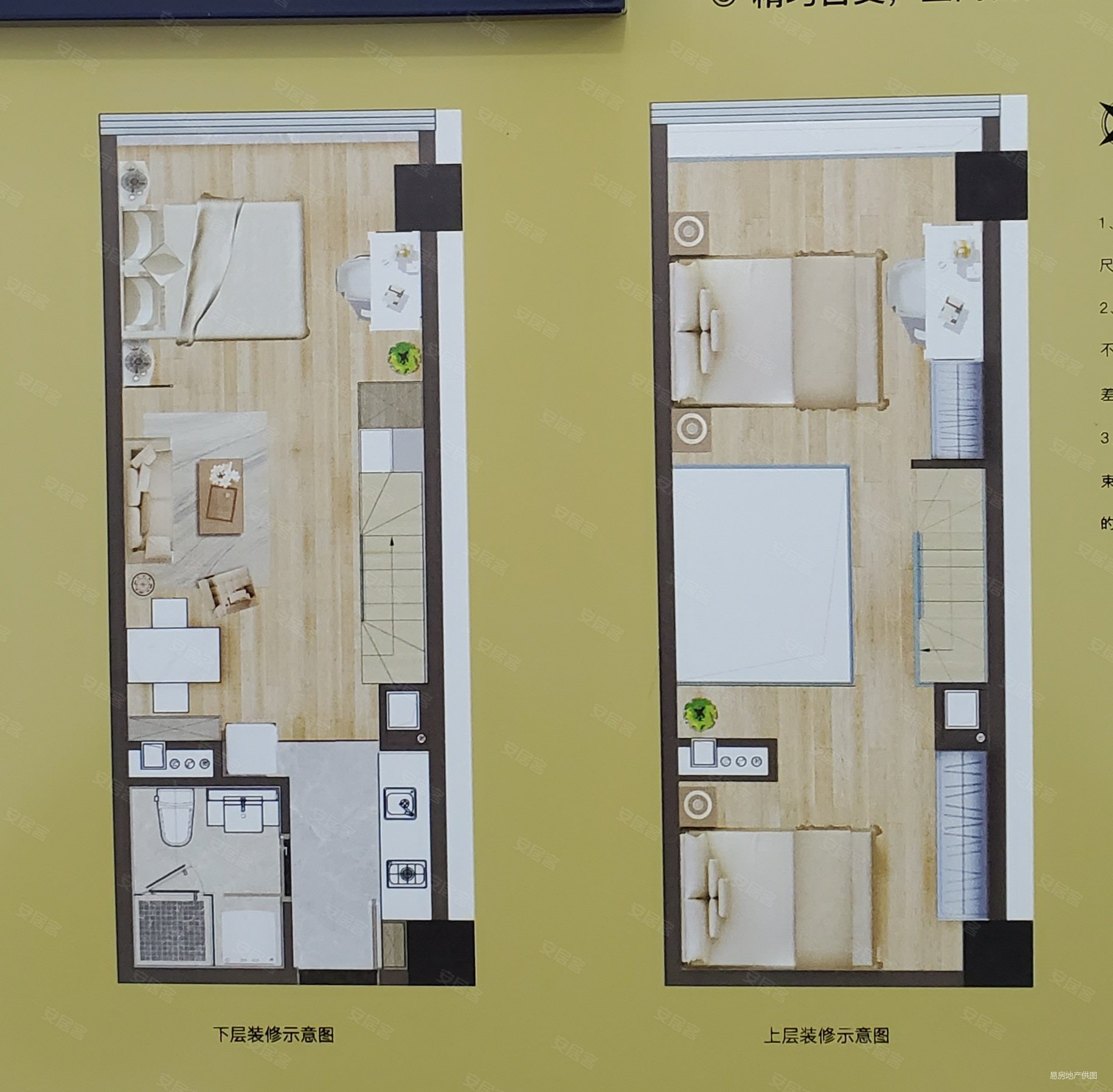 杭州富力中心2室2厅2卫57.56㎡南北155万