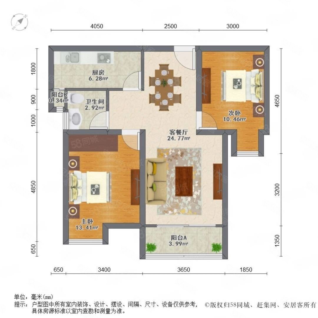 龙湖嘉屿城(公寓住宅)2室2厅1卫89.8㎡南179万