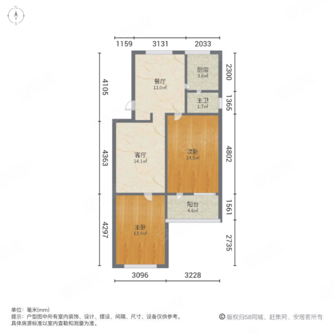 三印小区2室2厅1卫64㎡南58.8万