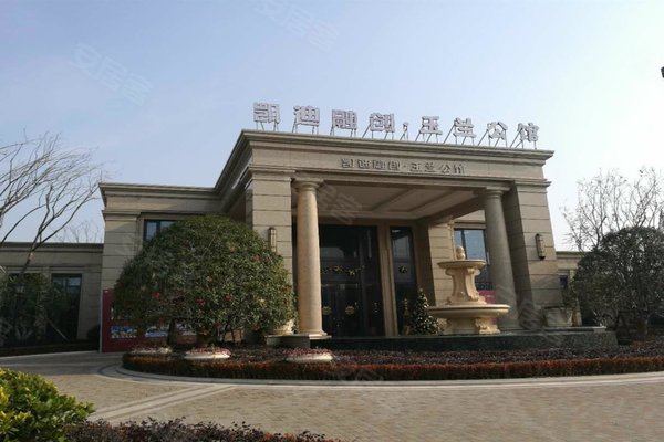 凯迪融创玉兰公馆周边房产中介经纪人评价-滁州安居客