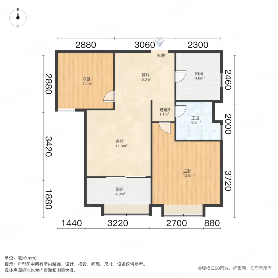 建业天筑2室2厅1卫90.67㎡南305万