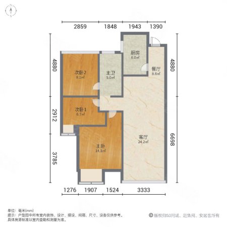 红树湾花园3室2厅1卫85.91㎡南145万