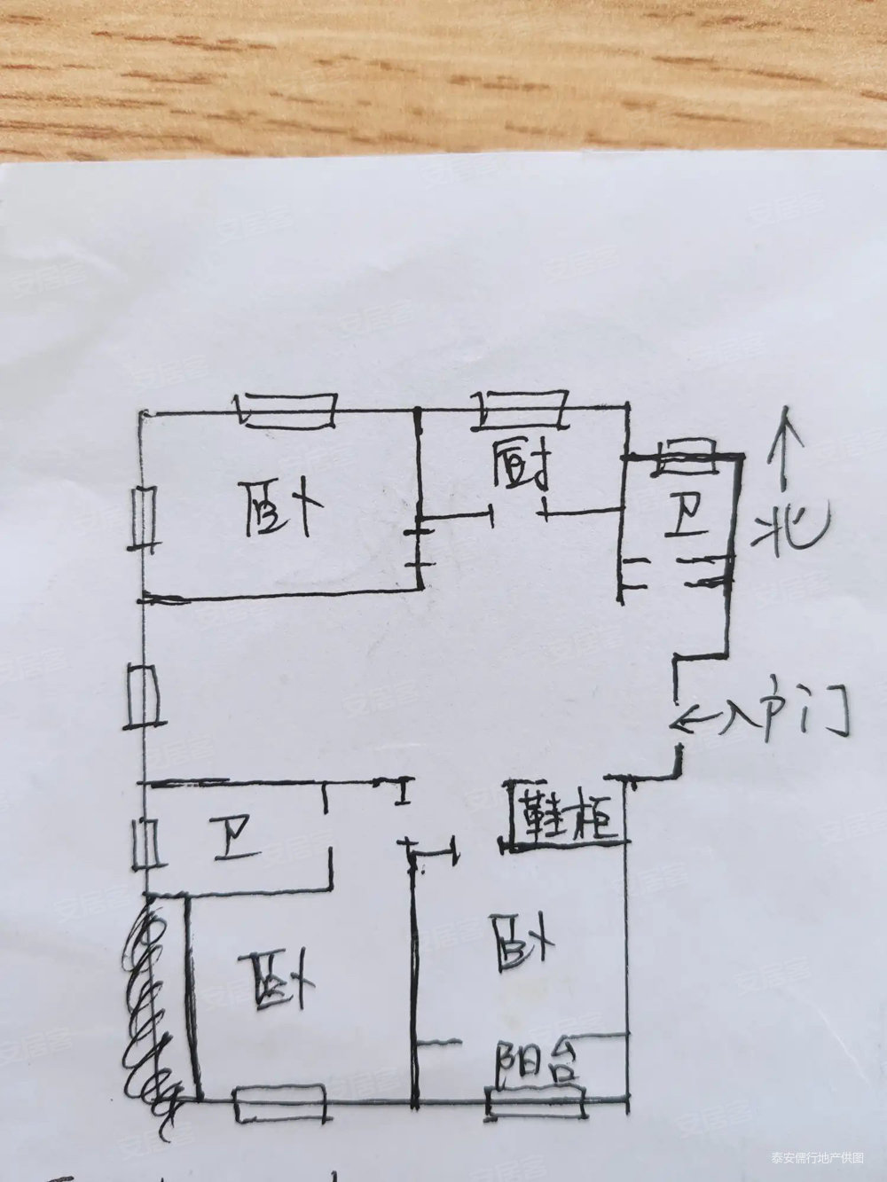 恒基东尚3室2厅2卫119㎡南北95.5万