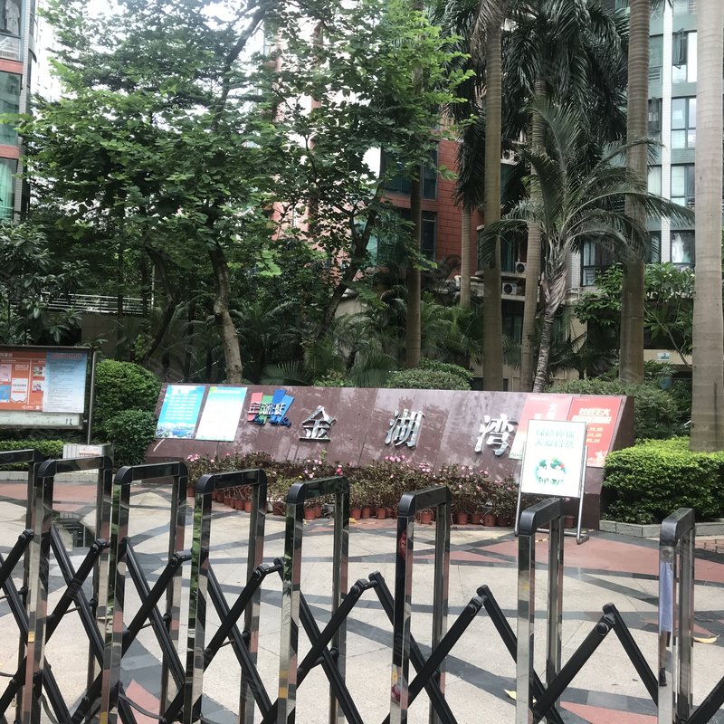 【金湖湾, 金湖湾小区详情,房价走势,房源,业主论坛】- 南宁58同城