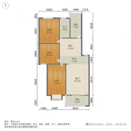 优胜花园3室2厅1卫120㎡南225万