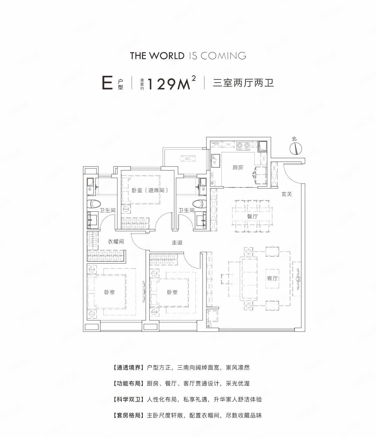 融创物业租售新上 三居两卫东户 精装三居带中央空调 厨卫齐全