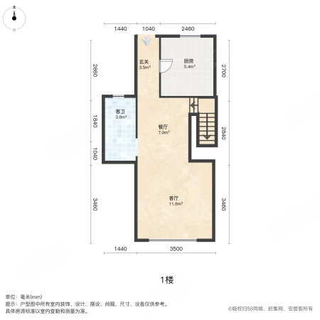 国贸佘山原墅(公寓住宅)3室2厅2卫87.59㎡南北455万