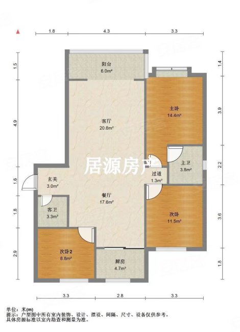 清岳坊小区3室2厅2卫130.6㎡南北119万