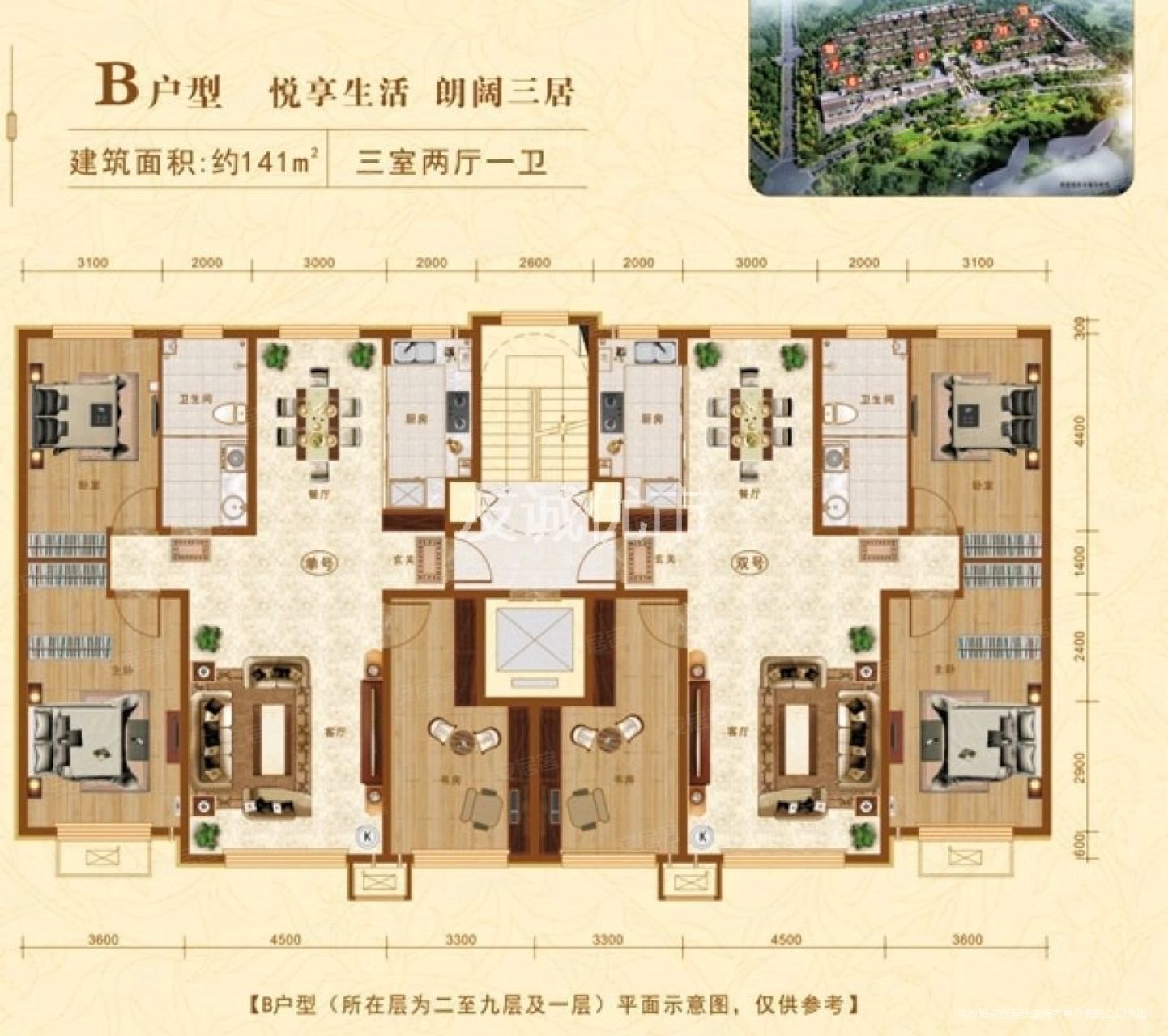博雅花园3室2厅1卫1410平