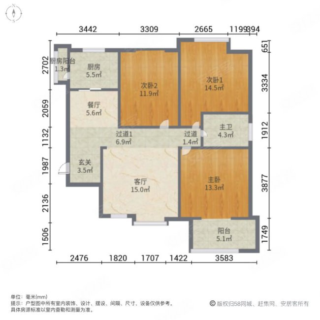 荣民宫园中央3室2厅1卫123.04㎡南155万