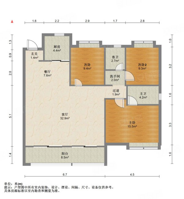 光谷澎湃城奥山府4室2厅2卫140.09㎡南北180万