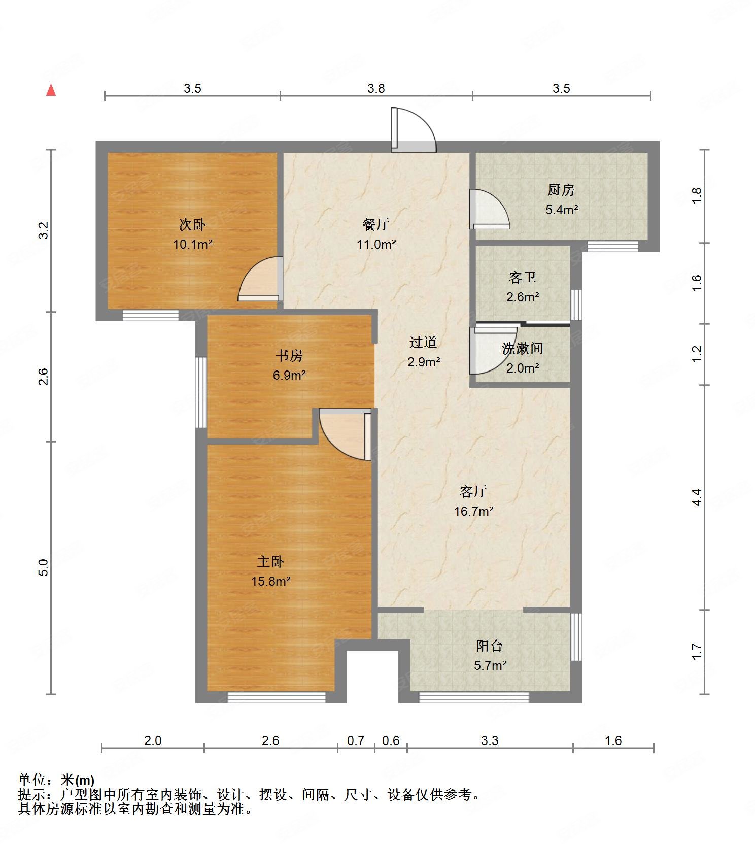 百步亭江南郡满两年精装小三房婚房装修必看好房