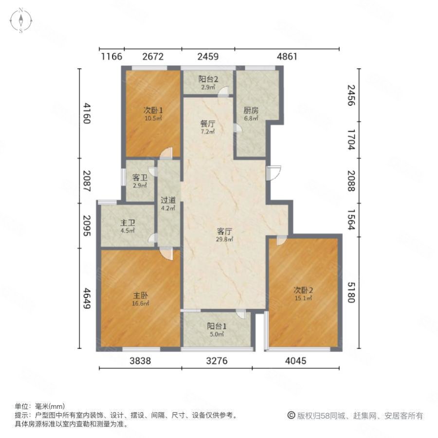 社会山花园二区3室2厅2卫139.44㎡南190万