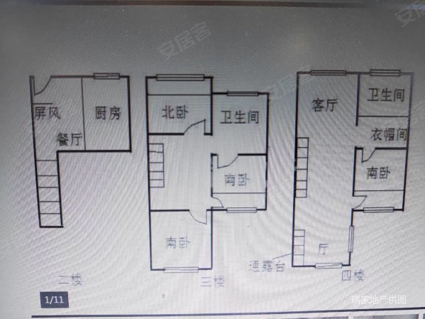 远洋山麓春秋3室3厅3卫115㎡南北160万