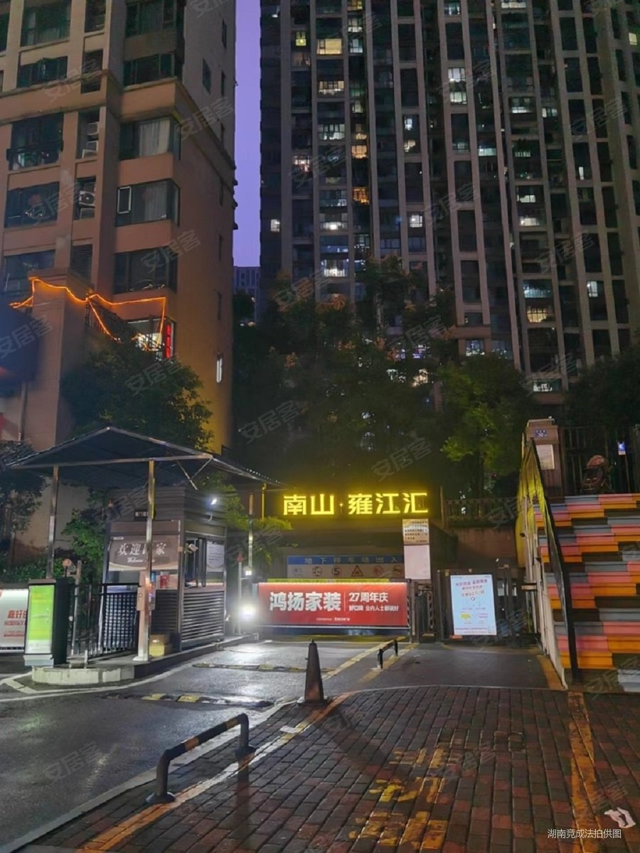 419南山雍江汇精装三房出门地铁300米到湘江