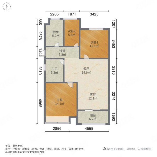 滨江裕花园3室2厅1卫103㎡南北159.5万