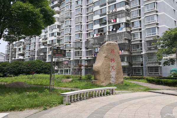 上海小区 浦东小区 惠南小区 西门锦绣苑东苑