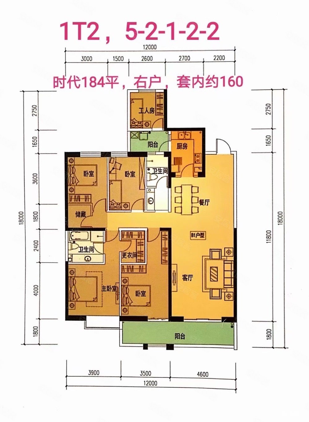 俊发时代俊园紫韵馨苑5室2厅2卫184.2㎡南北129万