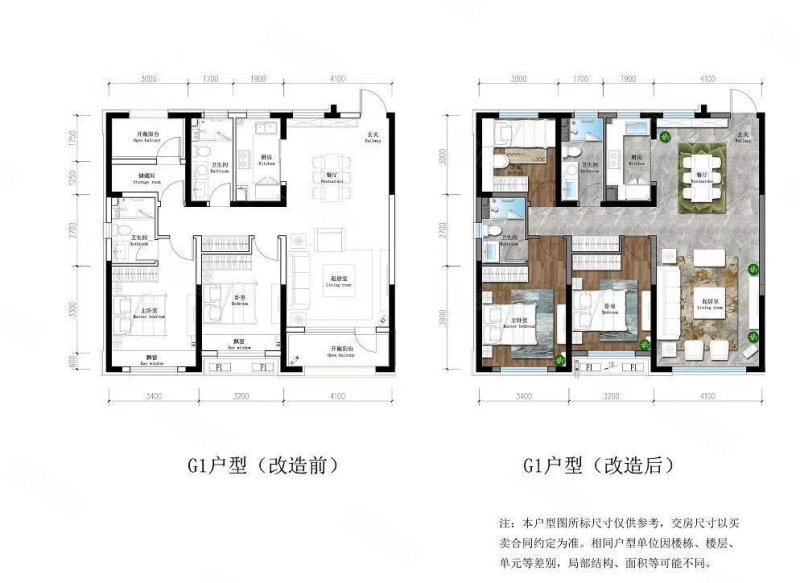 保利茉莉公馆3室2厅2卫118.74㎡南北138万