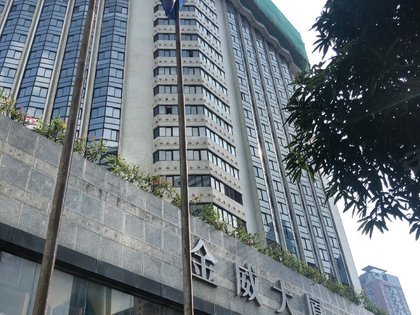 不足,金威大厦怎么样,金威大厦周边房产中介经纪人评价-深圳安居客