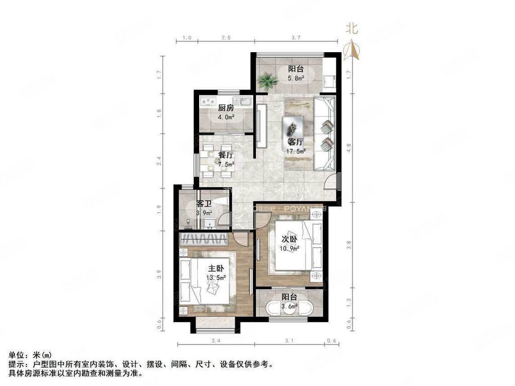 汇侨城 精装大两室 可改3室 小高层