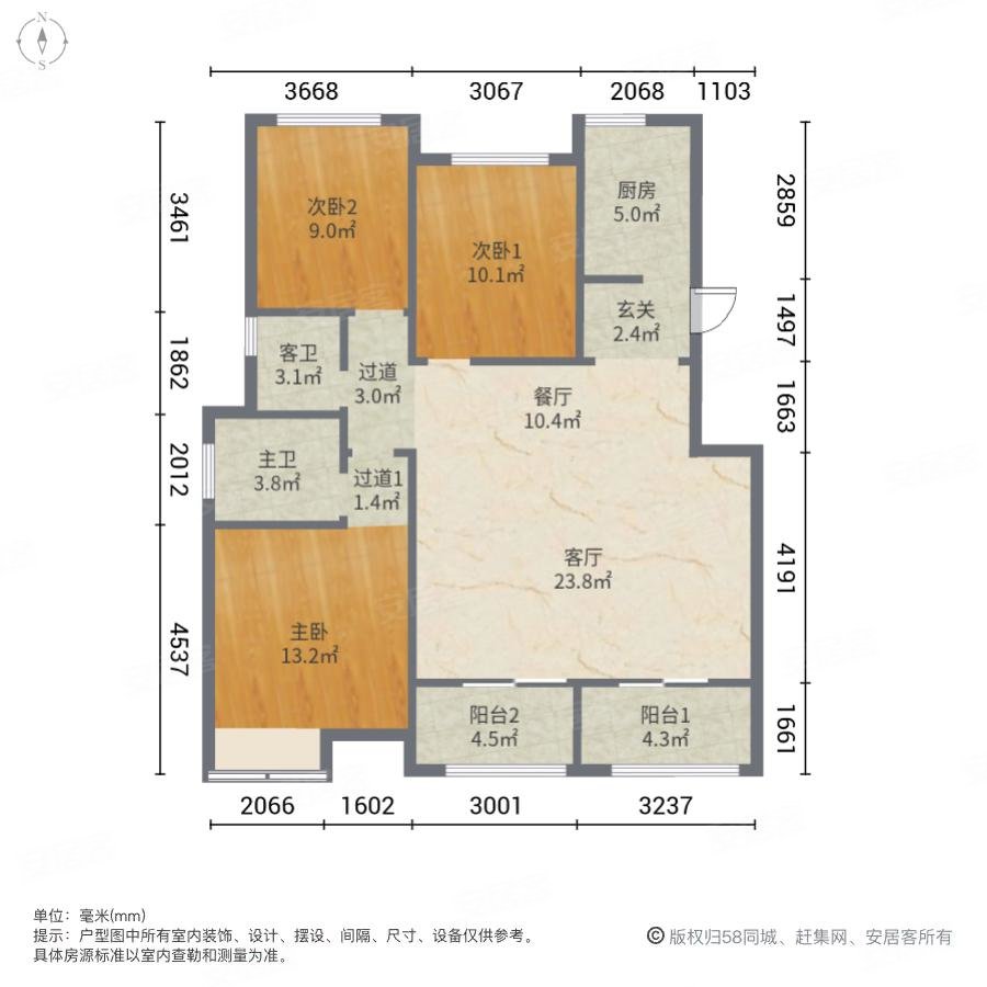 永丰乐城阳光里3室2厅2卫118㎡南北129万