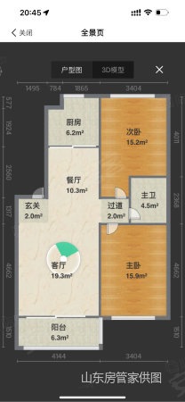 盖佳花园(南一区)2室2厅1卫96㎡南北49.9万