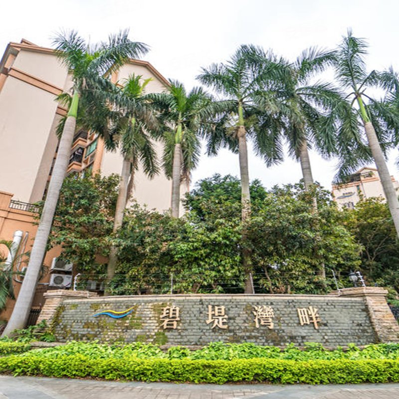 【碧堤湾畔, 碧堤湾畔小区详情,房价走势,房源,业主论坛】- 中山58