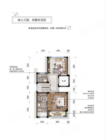 锦侨欧悦城5室3厅4卫189㎡南北438万