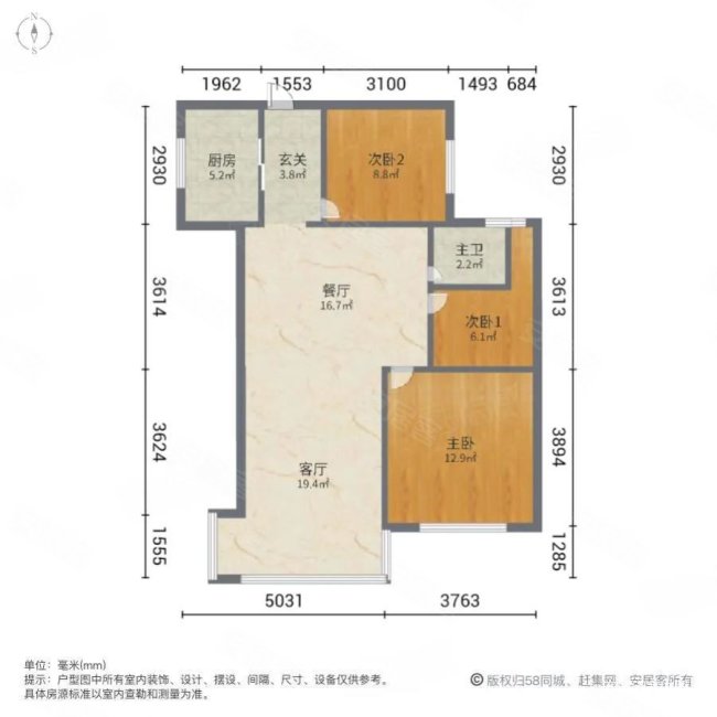 玉融正荣府3室2厅2卫87.91㎡南79万