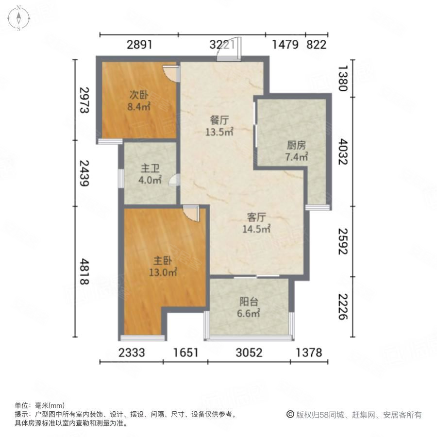 原树提香南北通透临地铁刚需两居交通便利电梯房