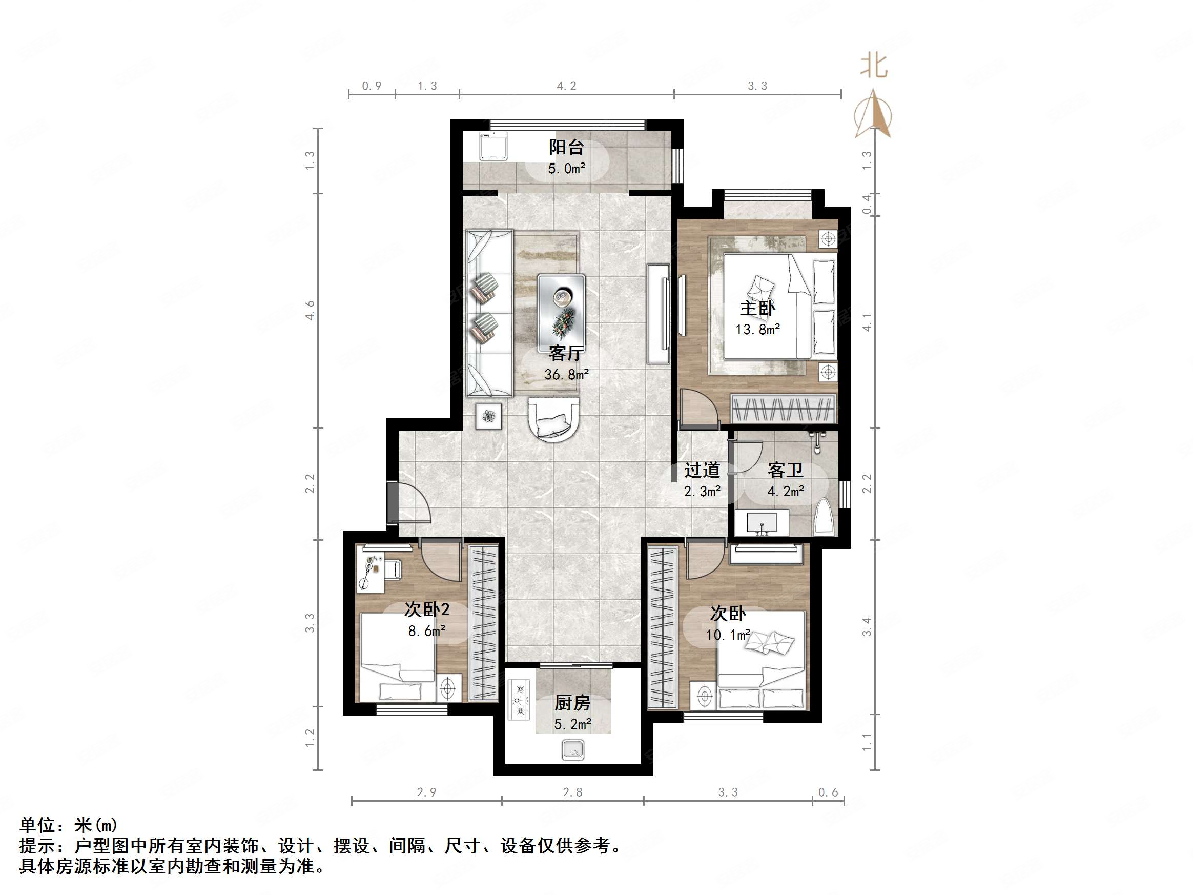 福泰新都城西区3室2厅1卫125㎡南103万