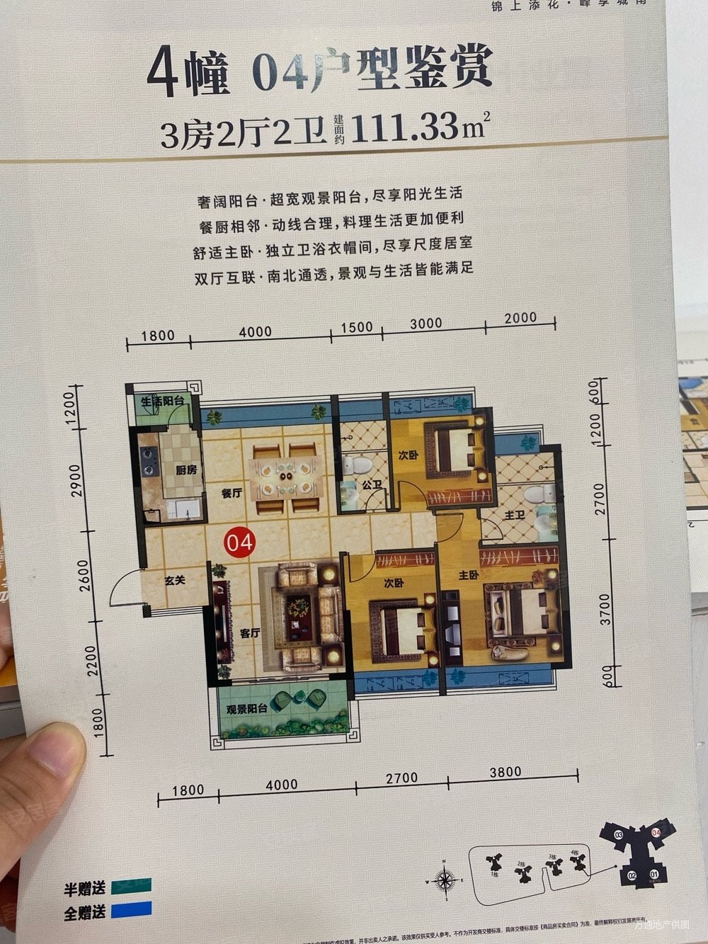 阳江房产网>阳江二手房>江城二手房>新都汇二手房>清华坊>